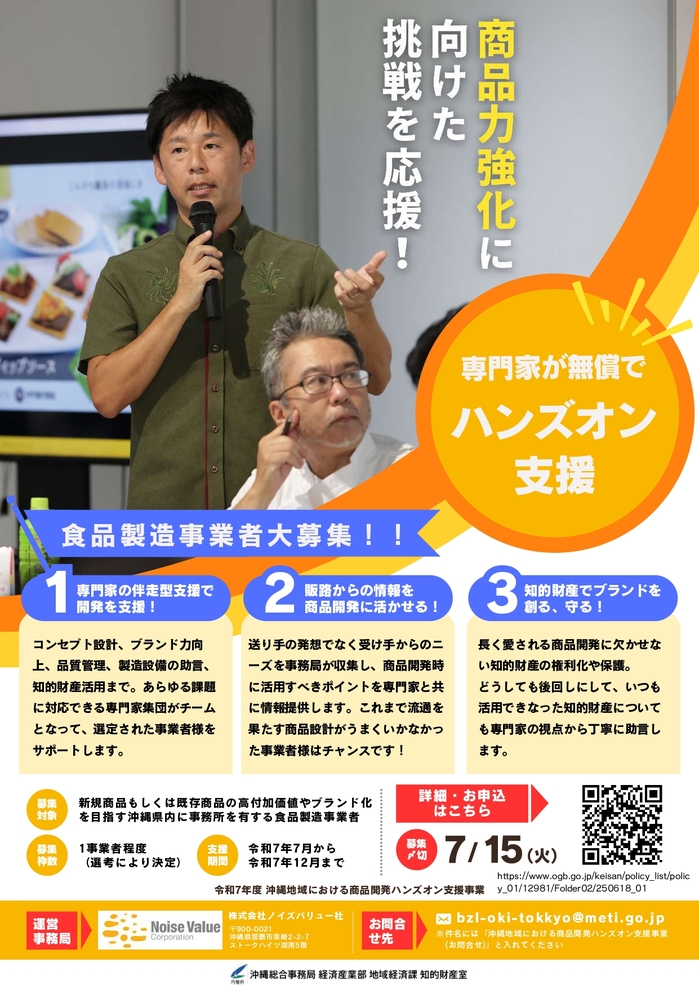 chizaishien_page-0001.jpg